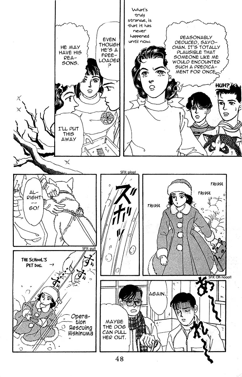 Doubutsu no Oishasan Chapter 83 8